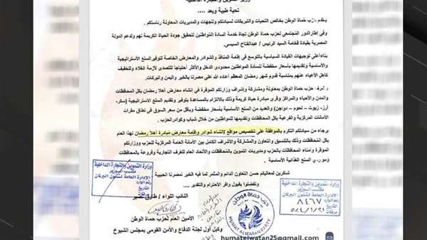 صورة معبرة