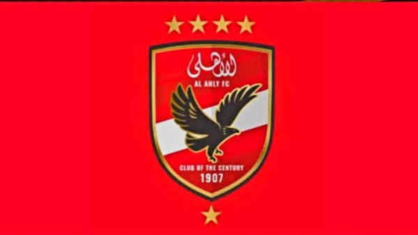 النادي الأهلي