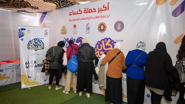 صورة معبرة