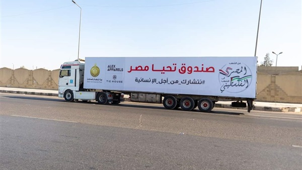 صورة معبرة