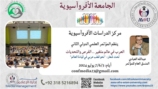 المواطن