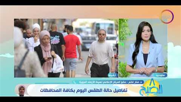 المواطن
