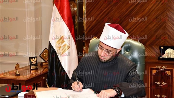 وزير الأوقاف