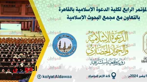 المواطن