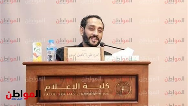 الباحث حمدي علي