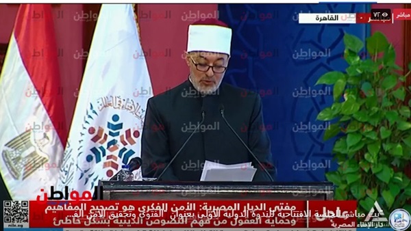 جانب من المؤتمر