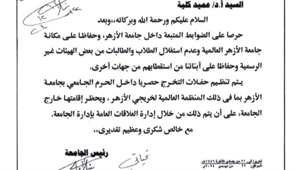 القرار