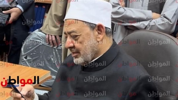 شيخ الأزهر