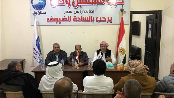 المواطن