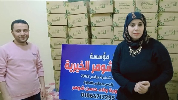 المواطن