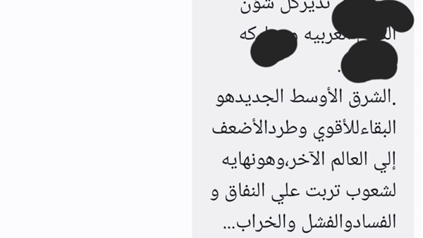المواطن