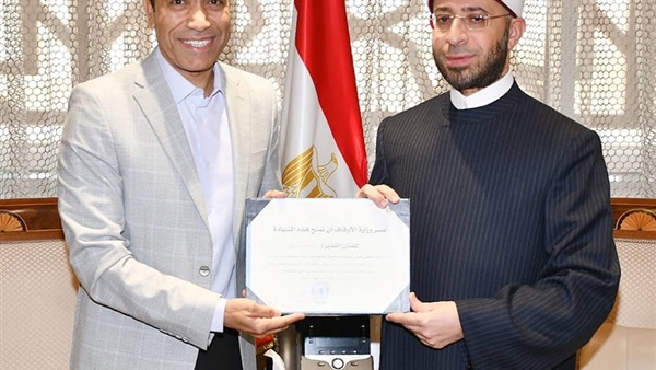 وزير الأوقاف يكرِّم