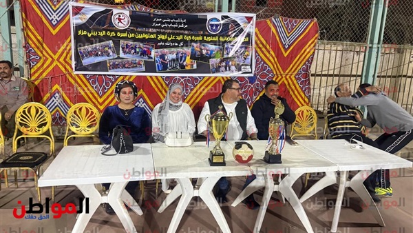 المواطن