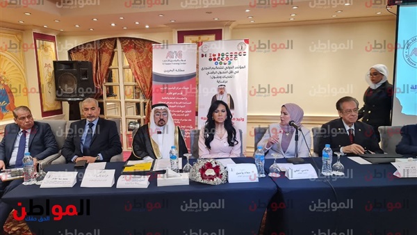 المواطن