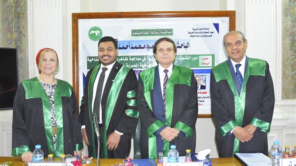 المواطن
