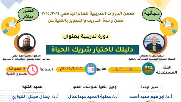 برشور الإعلان عن