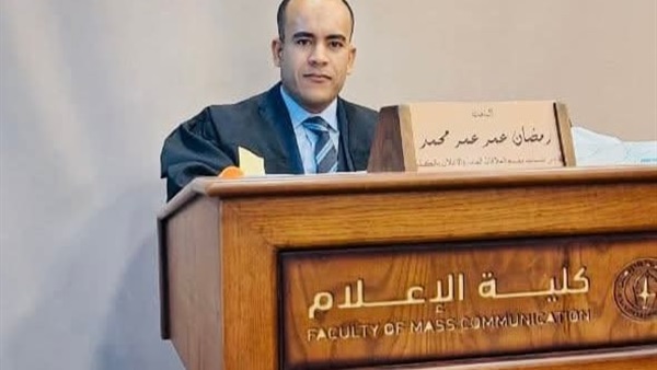 الدكتور رمضان عمرالباحث