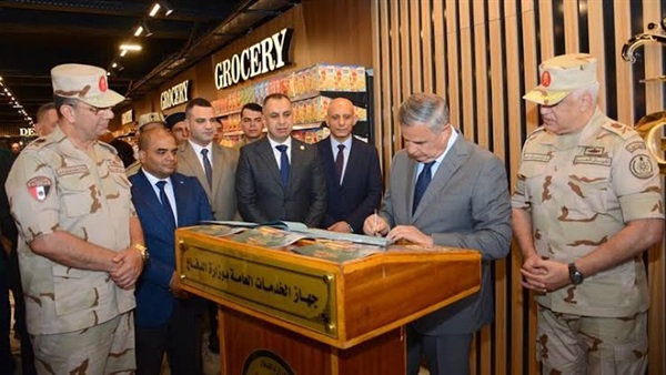 المواطن