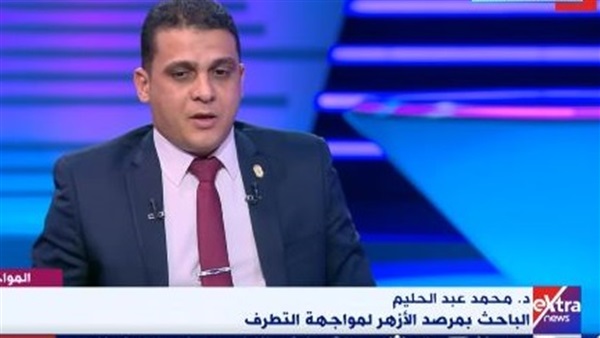 الباحث الراحل محمد