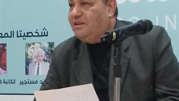 المواطن