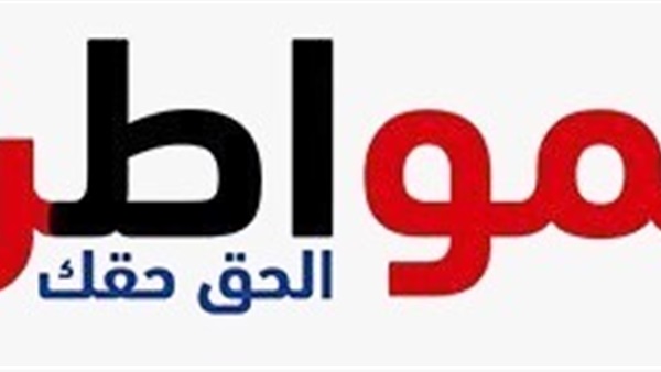 المواطن