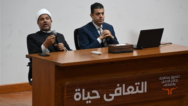 جانب من الندوة بالتعاون