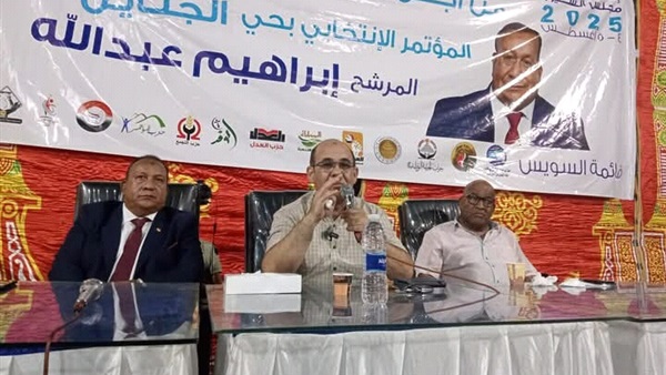 المواطن