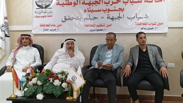 المواطن