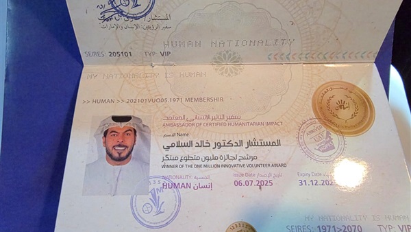 المواطن