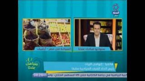 المواطن