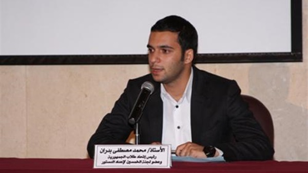 محمد مصطفى بدران،