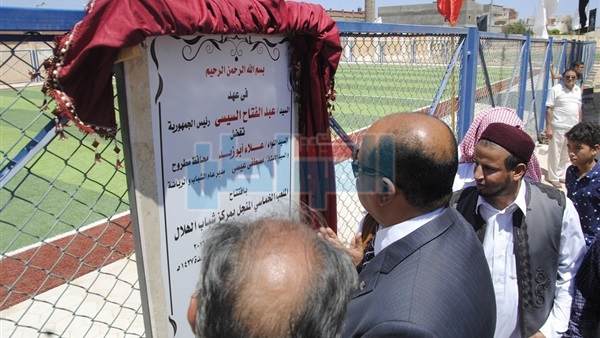 المواطن