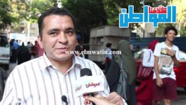 المواطن