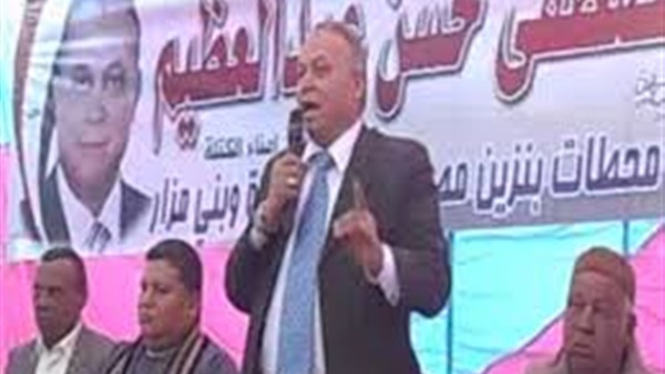 المواطن