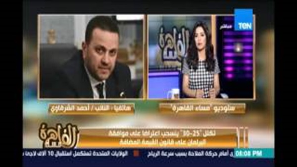 المواطن