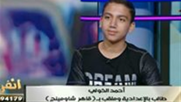 المواطن