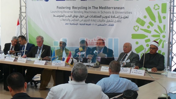 المواطن