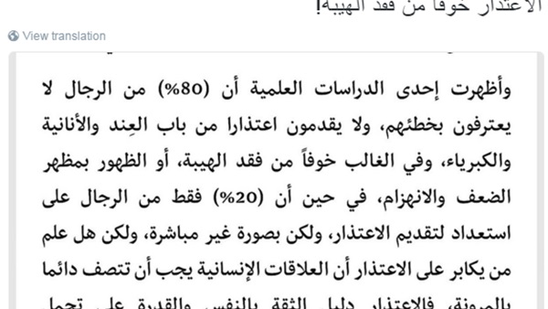 المواطن