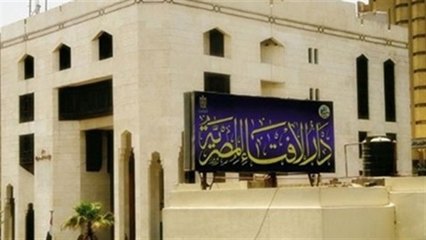 مرصد الفتاوى