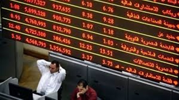 البورصة تخسر