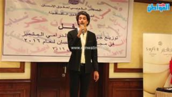 المواطن