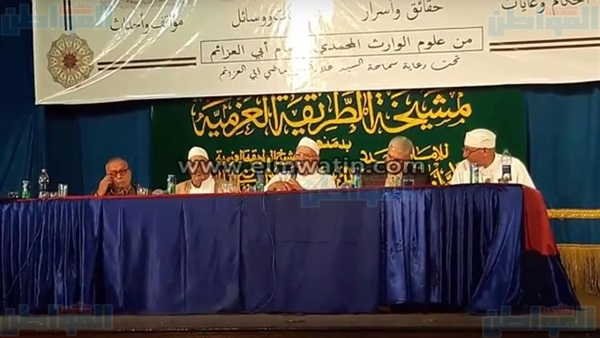 المواطن