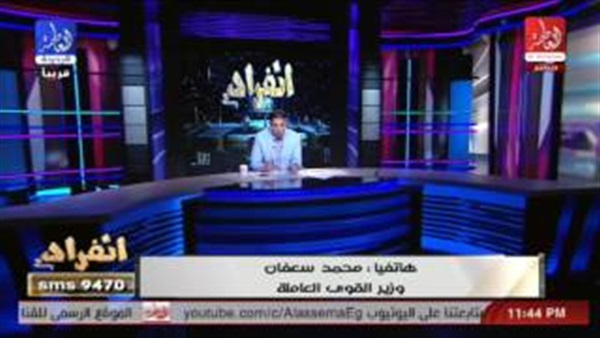 المواطن