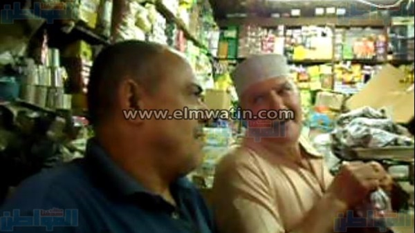 المواطن