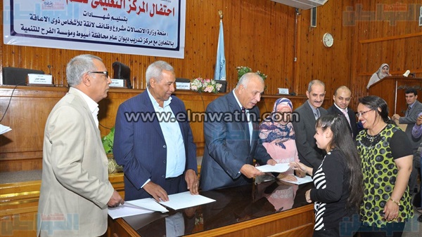 المواطن