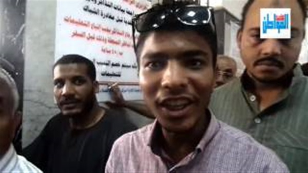 المواطن