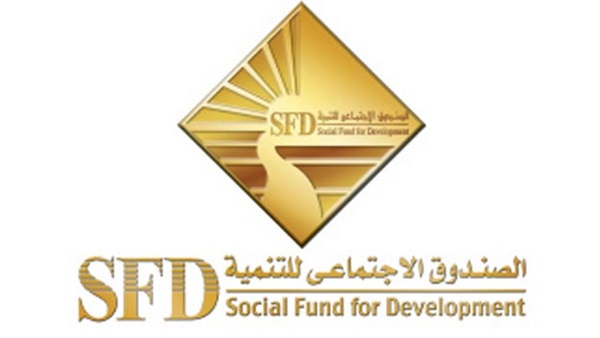 الصندوق الاجتماعي