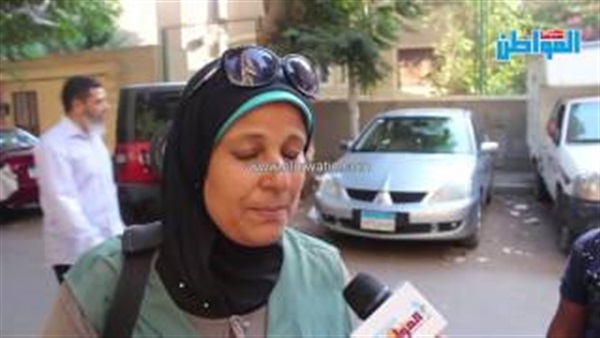 المواطن