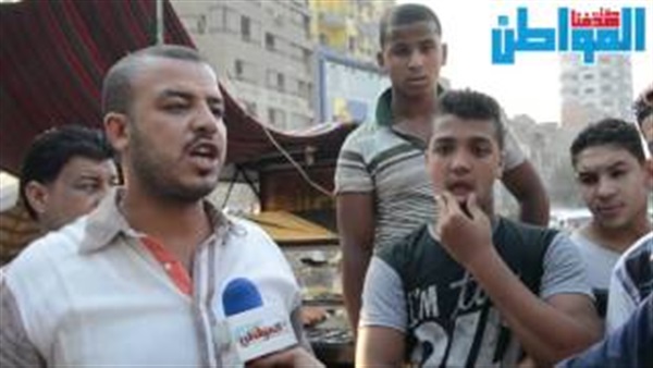 المواطن