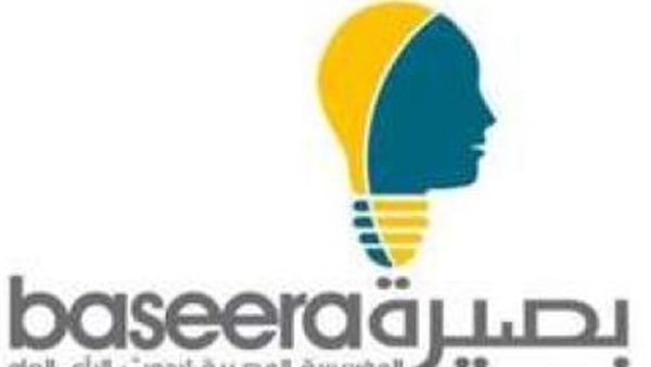 المركز المصري لبحوث